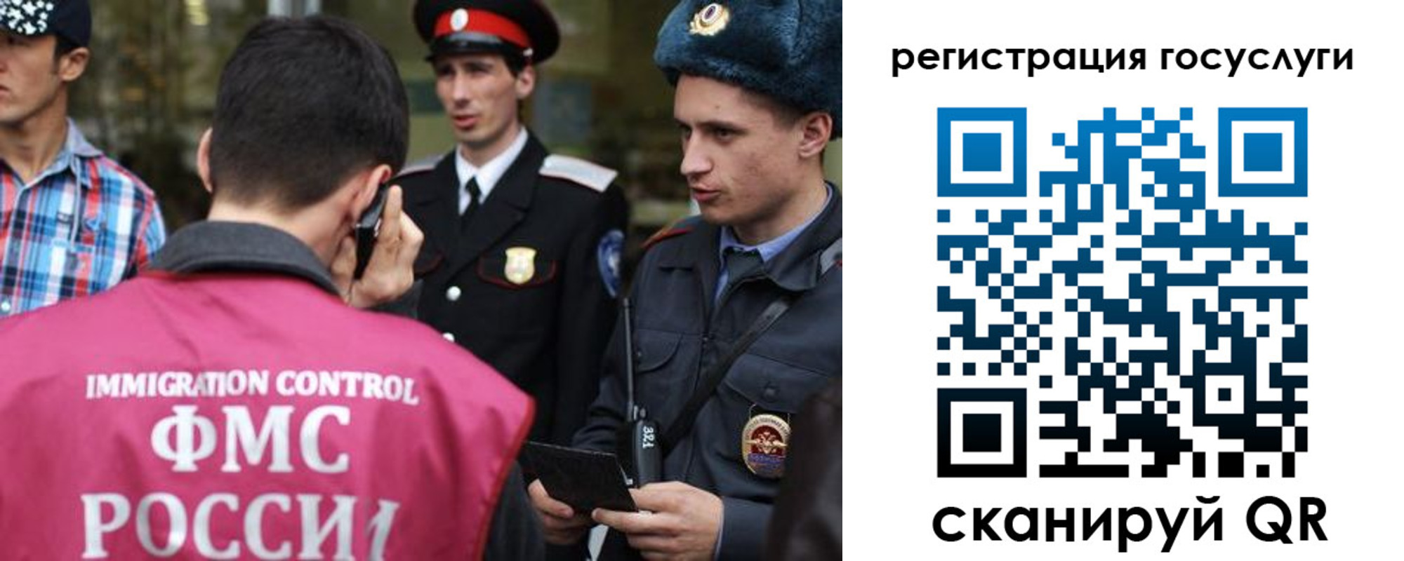 найти адрес прописки в Новосибирске